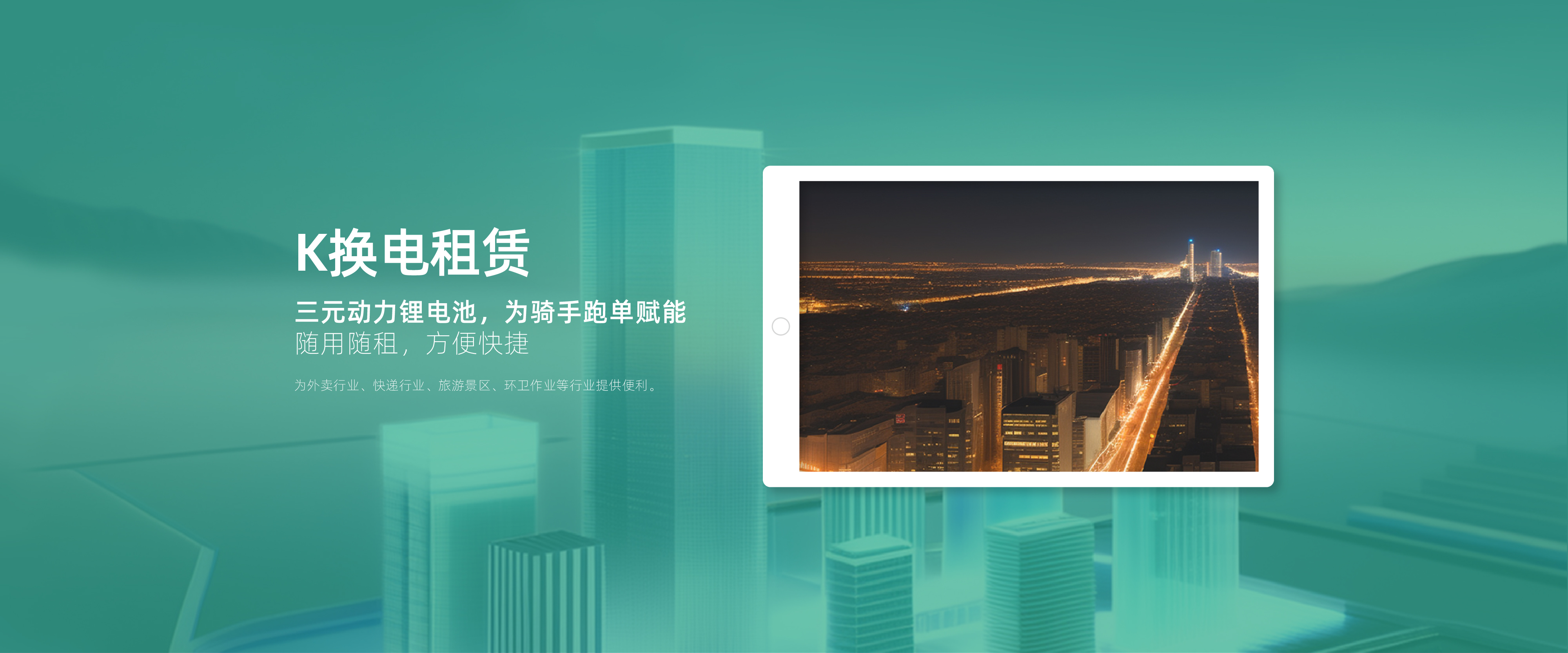 banner-slider